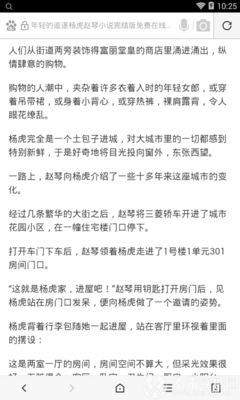 易博国际官方网站